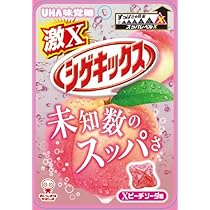 Amazon.co.jp: 復刻版シゲキックス スーパーレモン 20g×10袋 : 食品
